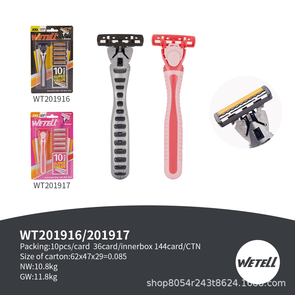 WETELL厂家新款一次性手动剃须刀二层不锈钢可替换刀头10刀头