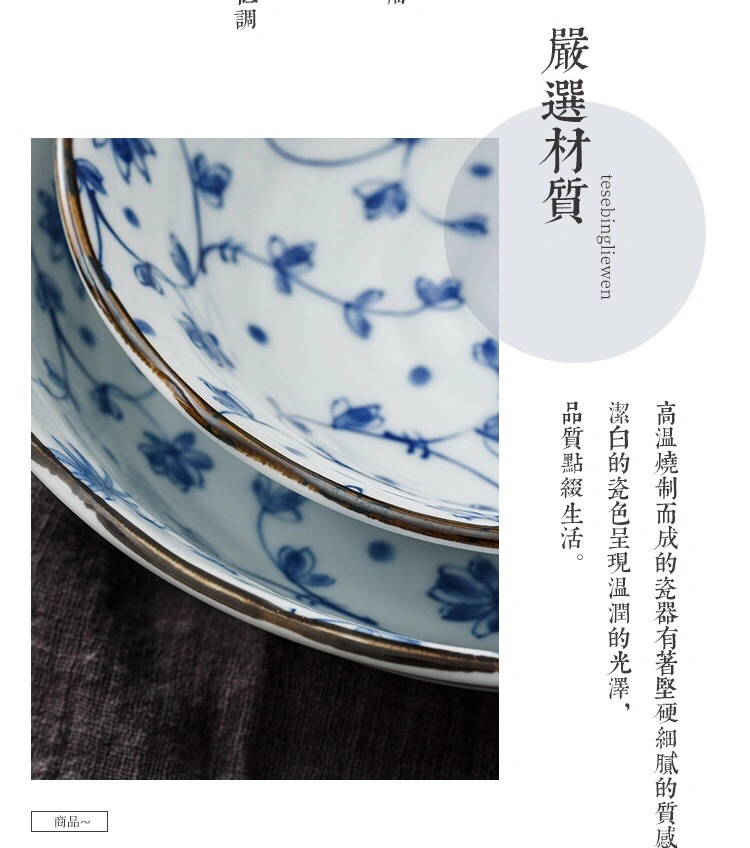 A 6.0-inch bowl of Japanese imported Mino burnt Mantang grass detail image 6