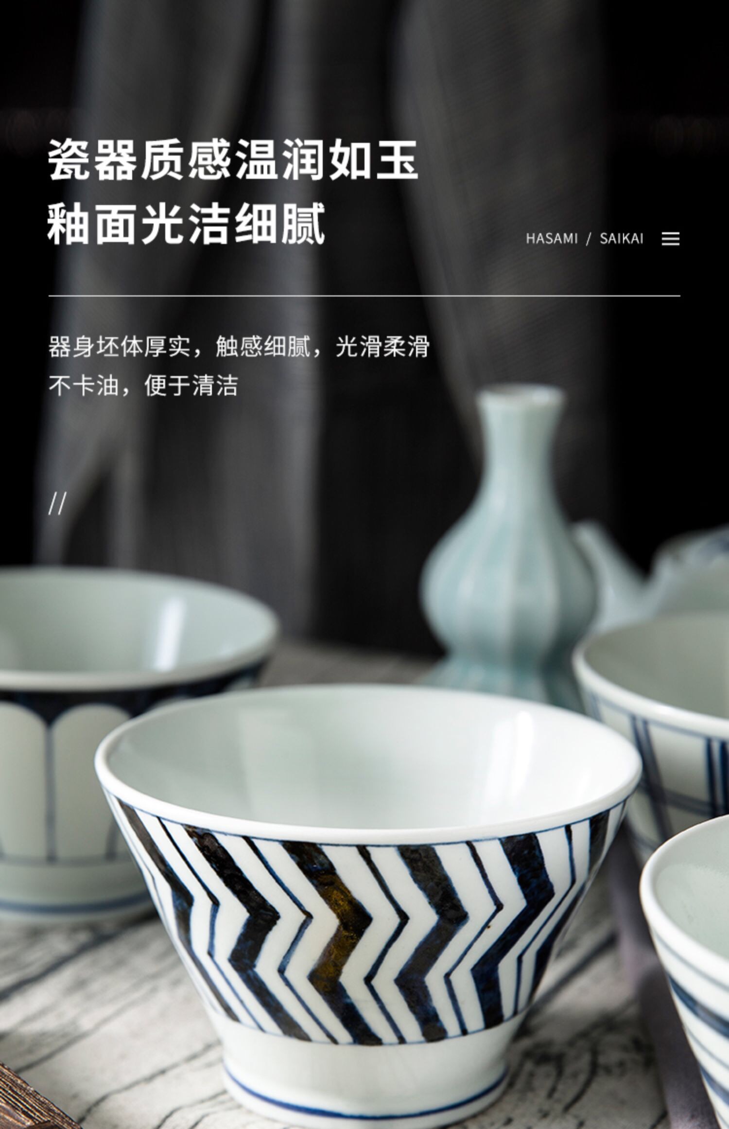 Japanese imported Hozumi Kura bowl with lightning pattern detail image 2