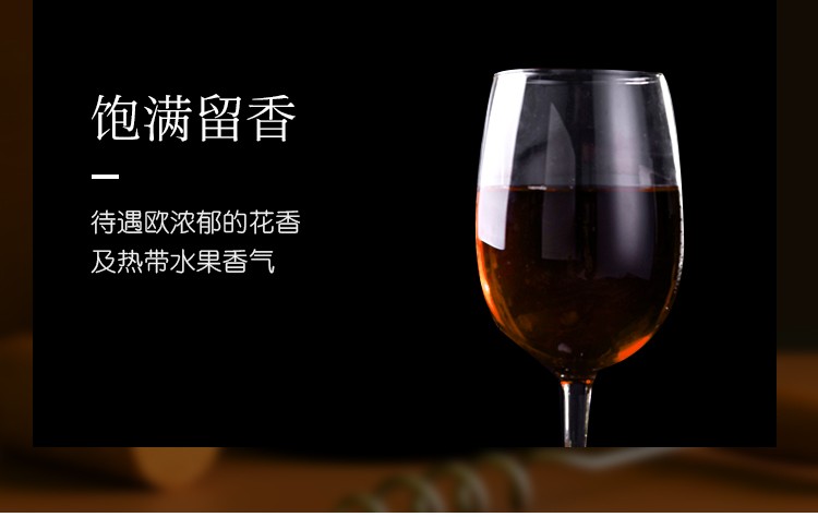 塞尔维亚红酒 麝香干白葡萄酒  酒庄原瓶进口详情图9