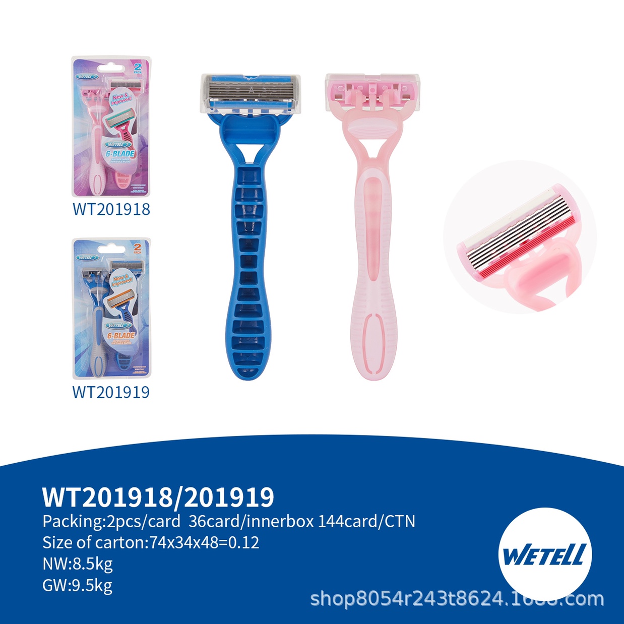 WETELL six-layer imported stainless steel razor, disposable manual razor for men