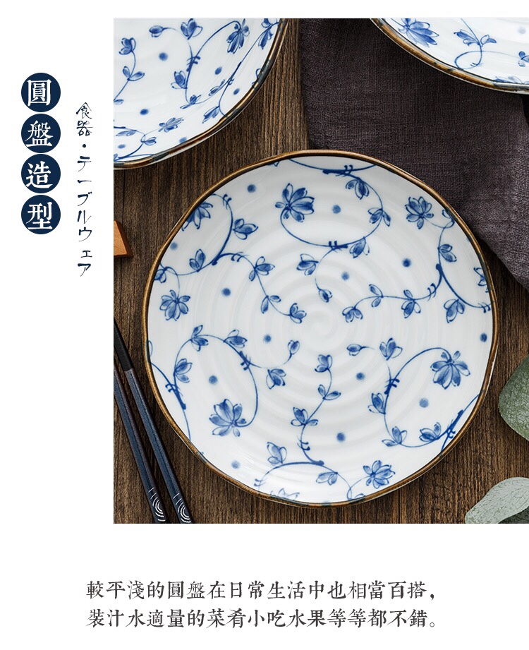 8.7-inch deep plate of Japanese imported Mino burnt Mantang grass detail image 4