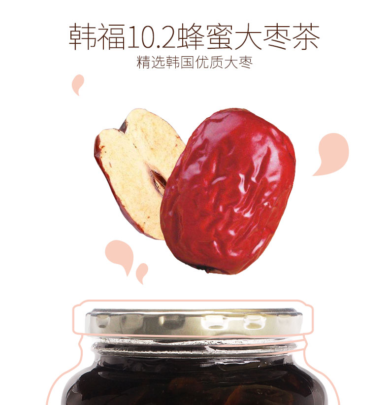 韩福10.2蜂蜜柚子茶（芦荟味）1KG产品图