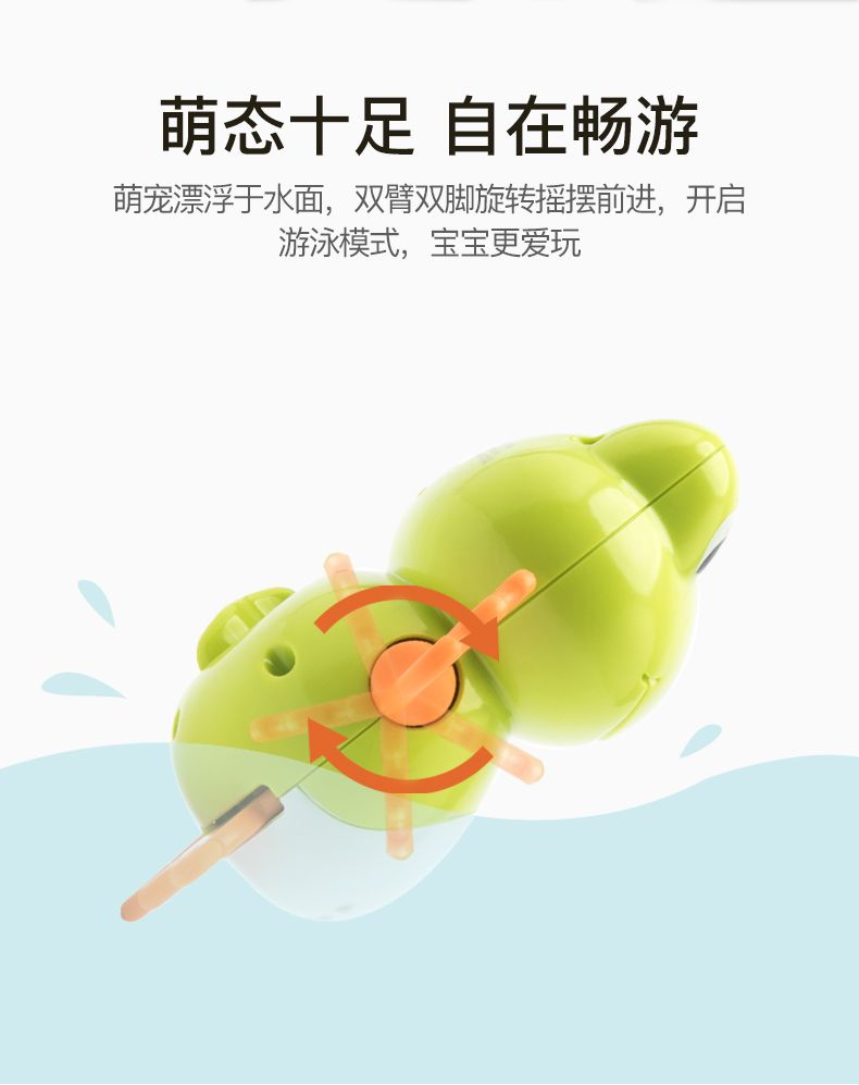 戏水玩具实物图