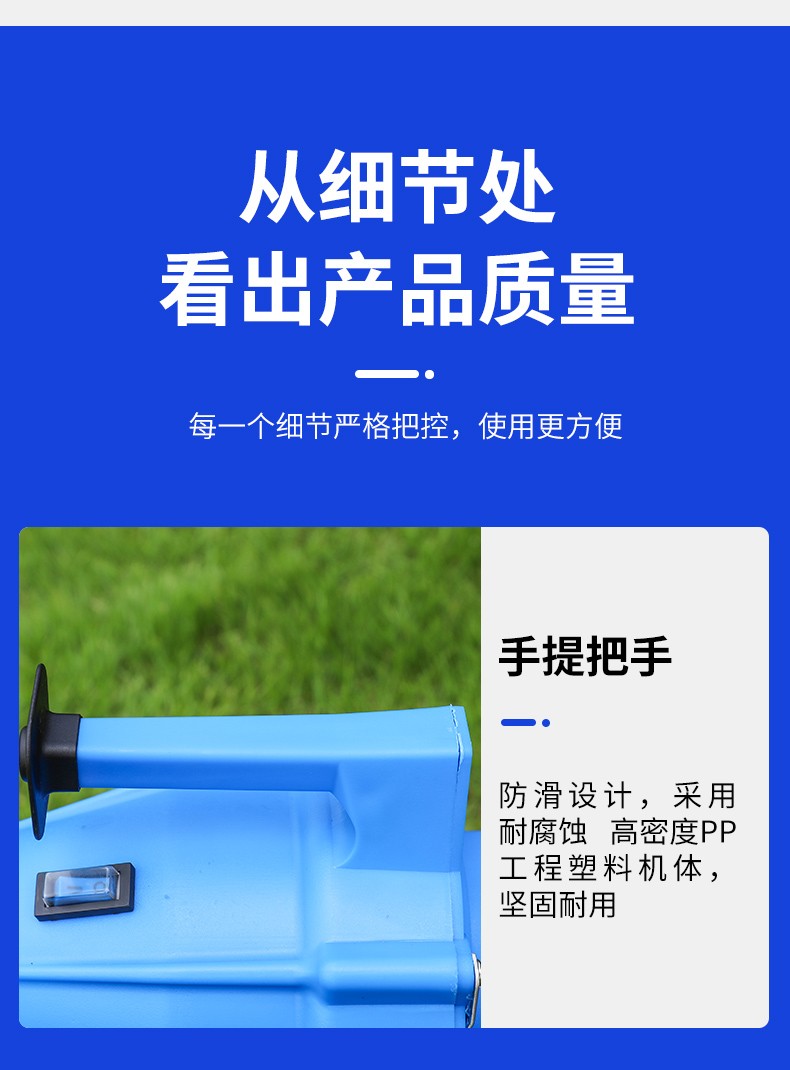 佰世园艺新款超低容量喷雾器手提式杀菌消毒器杀虫消毒防疫雾化机详情图6