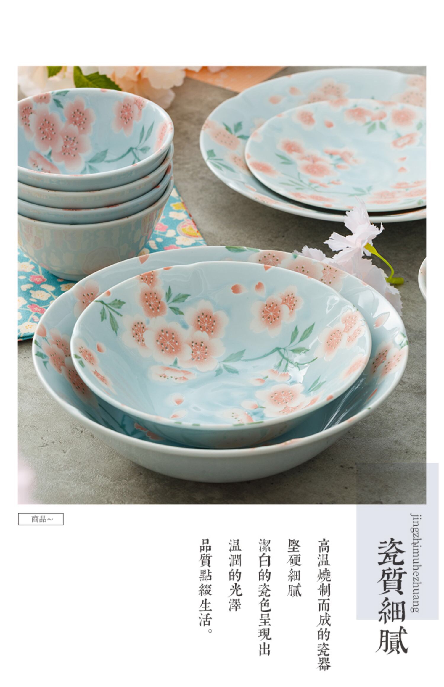 A 5.5-inch bowl of Japanese imported Mino yakiniku Manwu cherry blossom pink blue detail image 3