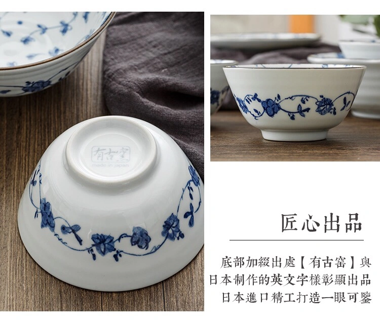 A 6.0-inch bowl of Japanese imported Mino burnt Mantang grass detail image 5