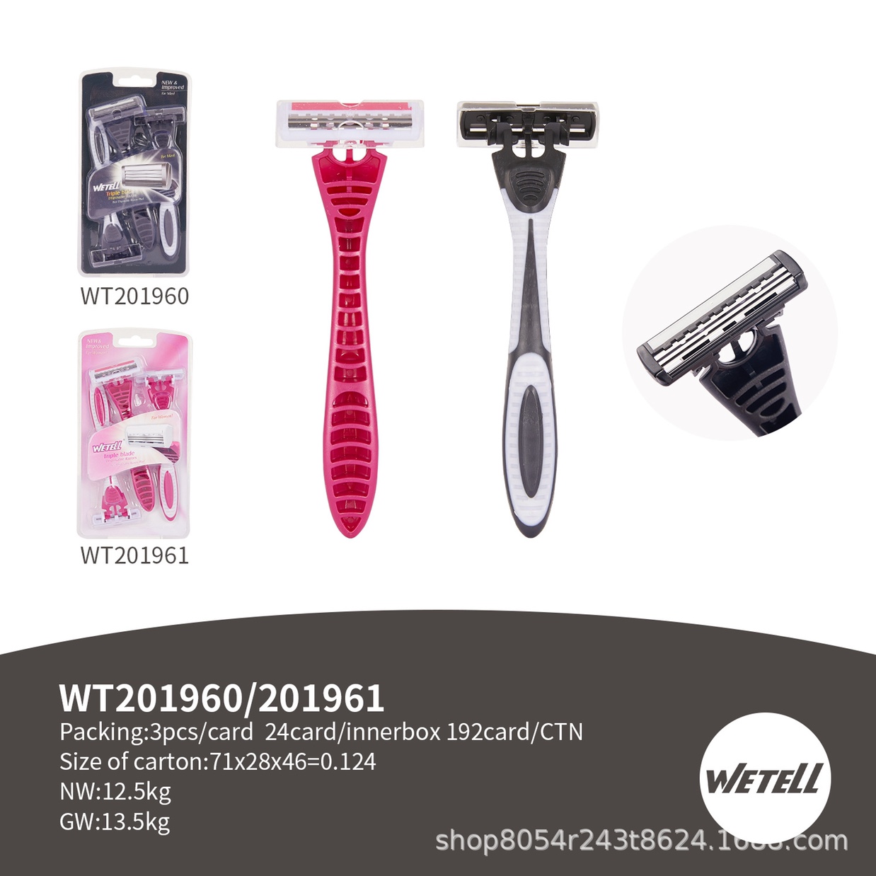WETELL manufacturer's best-selling disposable manual shaver, three-layer imported stainless steel, factory direct sales