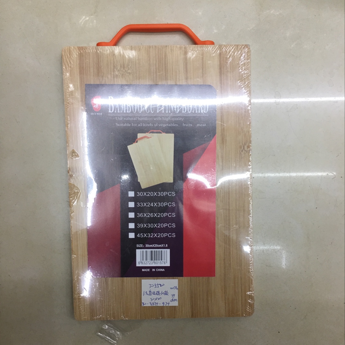 Carbonized bamboo cutting board with orange handle thumbnail