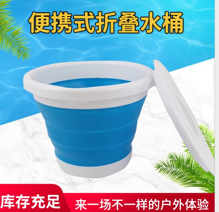 5 Liter folding Bucket Household thickened fishing trip car wash art pen handheld collapsible plastic bucket
