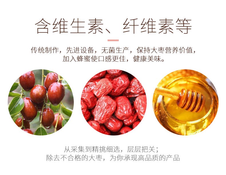 韩福10.2蜂蜜柚子茶（大枣口味）580g详情图3