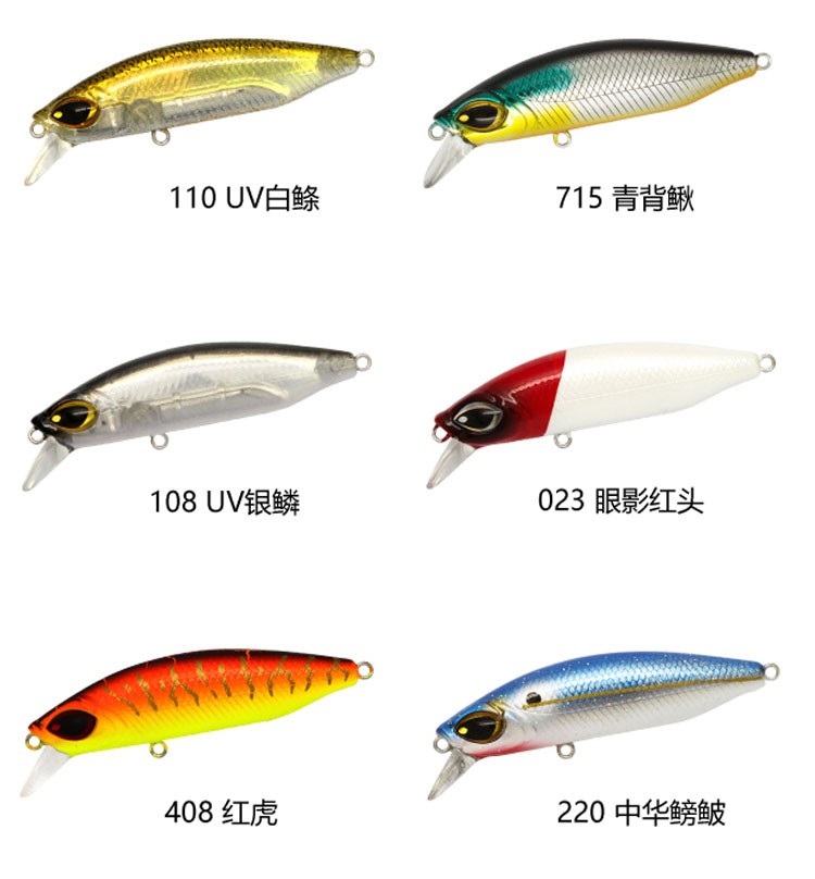 蓝旗鱼假饵邪道4号秘境X沉水米诺远投多功能全泳层翘嘴海鲈路亚饵详情3