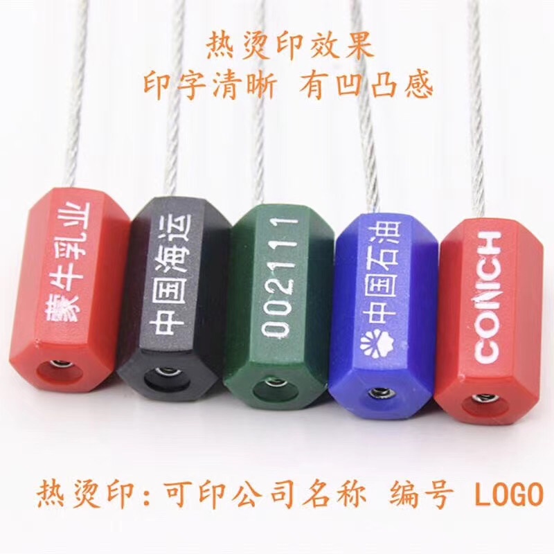 封锁条钢丝扎条细节图