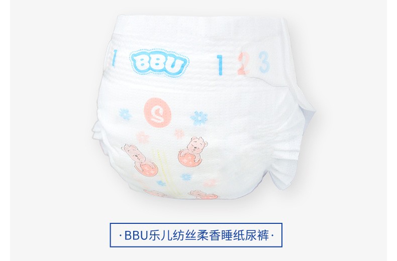 BBU乐儿纺纸尿裤(夜用) L42详情图6
