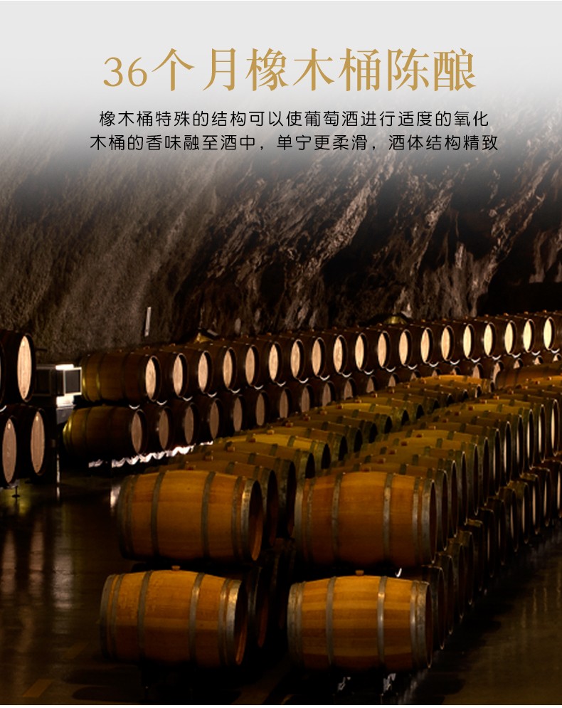 黑山红酒 维拉总统干红葡萄酒 珍藏型红酒详情11