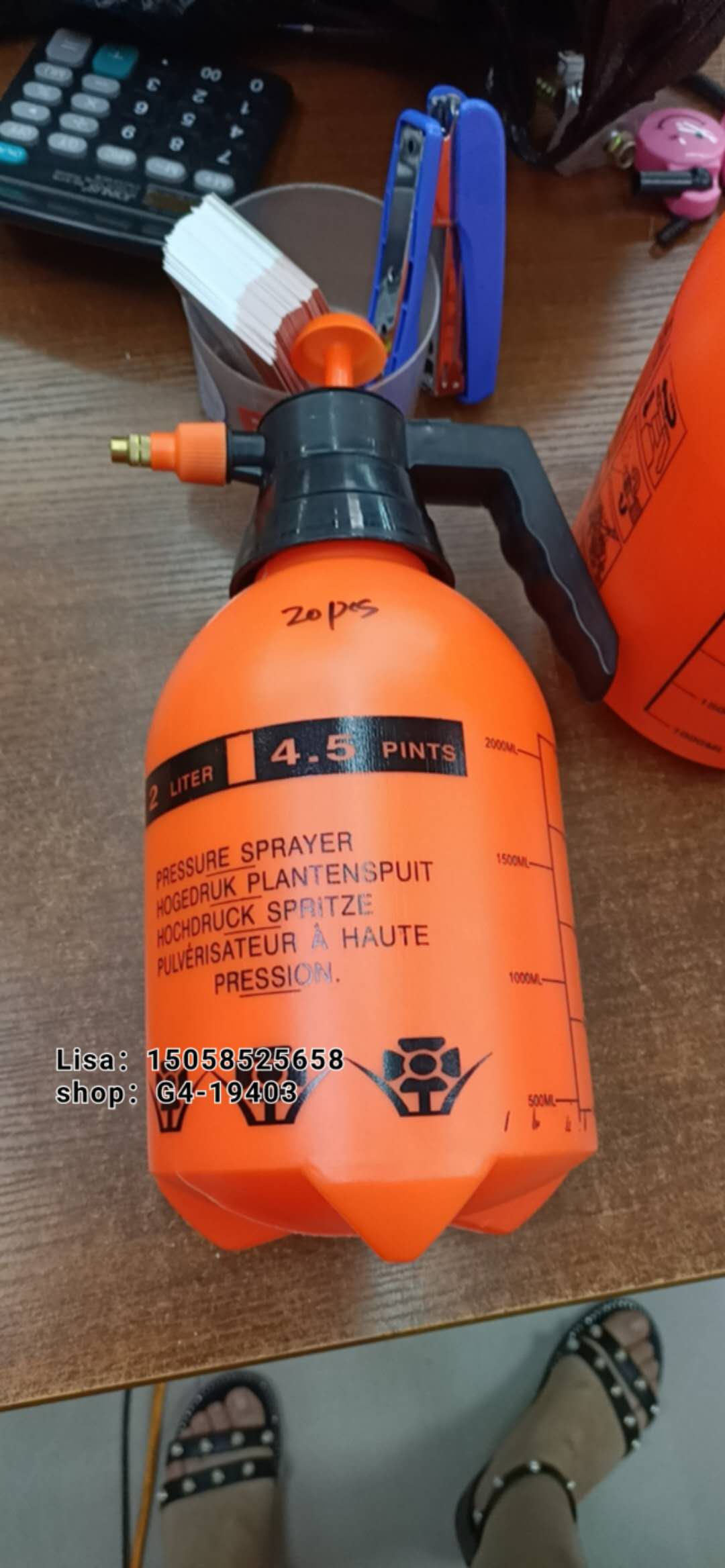 喷壶  喷雾器 喷枪 园艺喷壶 打农药喷雾器2L