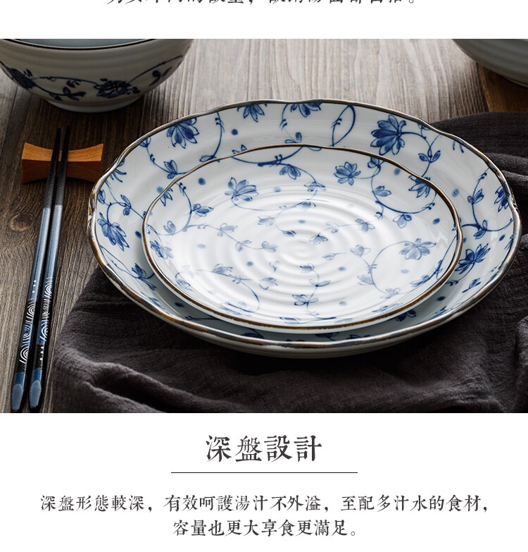 8.7-inch deep plate of Japanese imported Mino burnt Mantang grass detail image 5