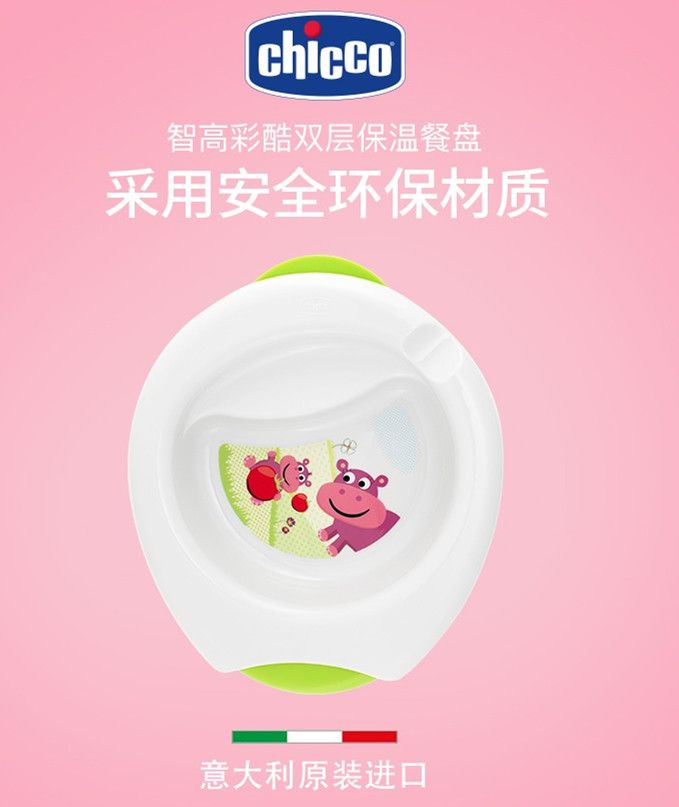 原装进口/双层保温产品图