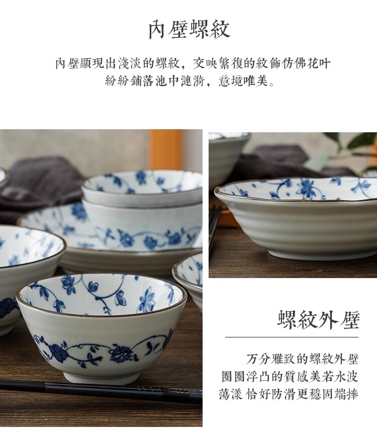 A 6.0-inch bowl of Japanese imported Mino burnt Mantang grass detail image 4