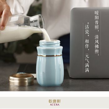 【乾唐轩】活瓷 鎏金小悦动陶瓷杯随行杯 单层300ml