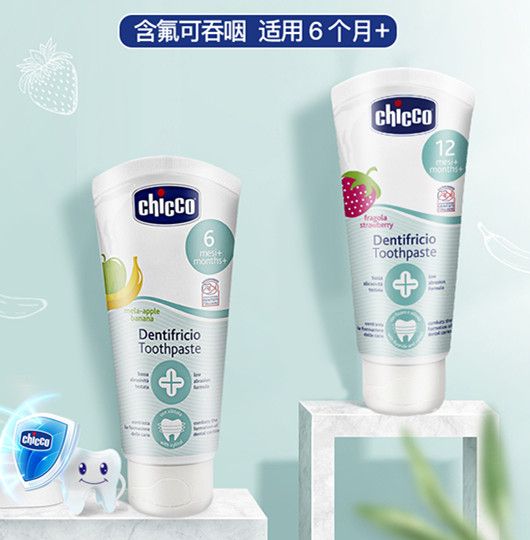 原装进口/可吞咽/牙膏细节图