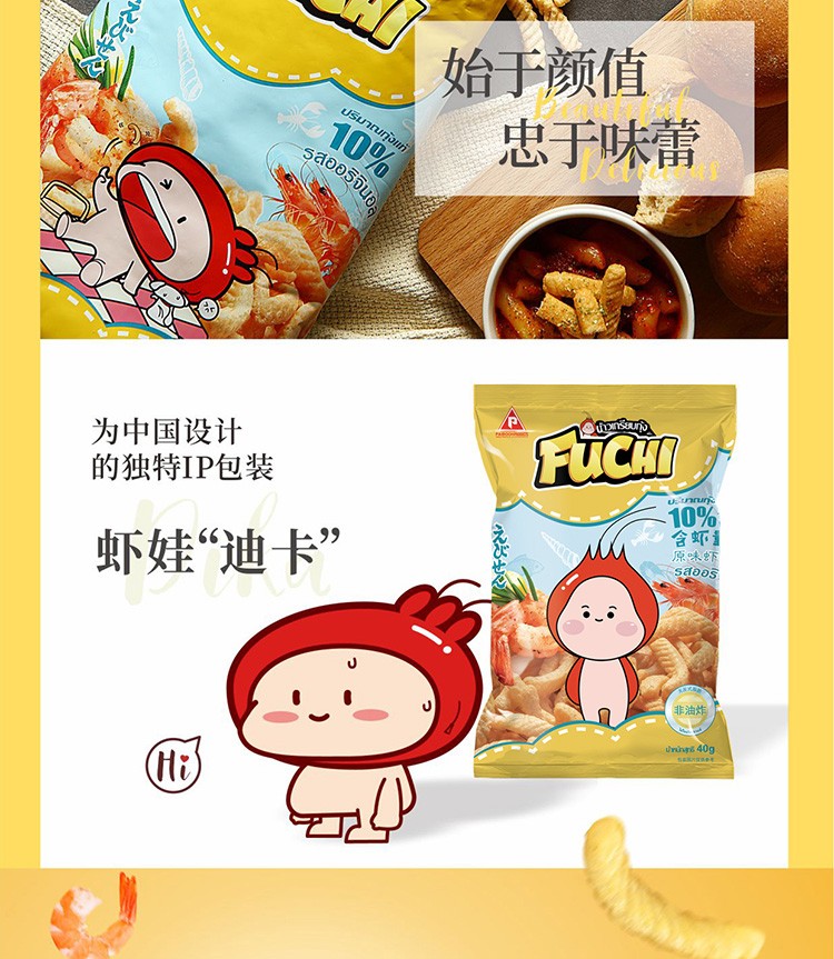 富吃虾条（海苔味）40g详情图3