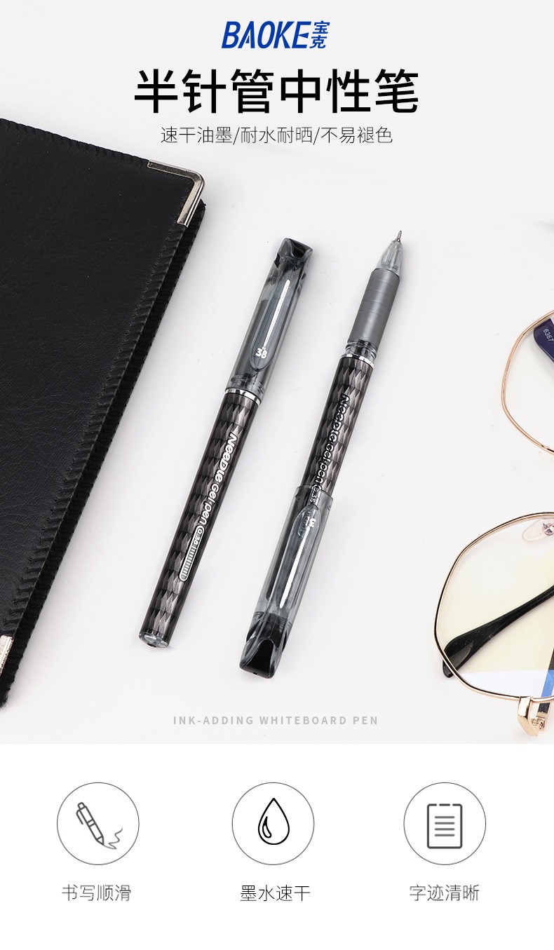 Pock Pen PC2128 ultra-fine half-needle pen Gel pen 0.38mm detail image 1