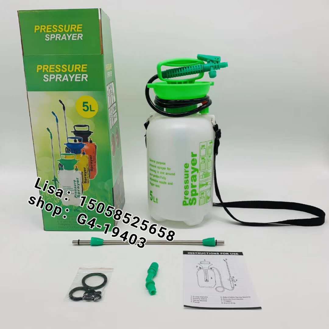 5L小型园艺浇花洒水肩负喷雾器家用园艺手动气压式喷水喷雾壶