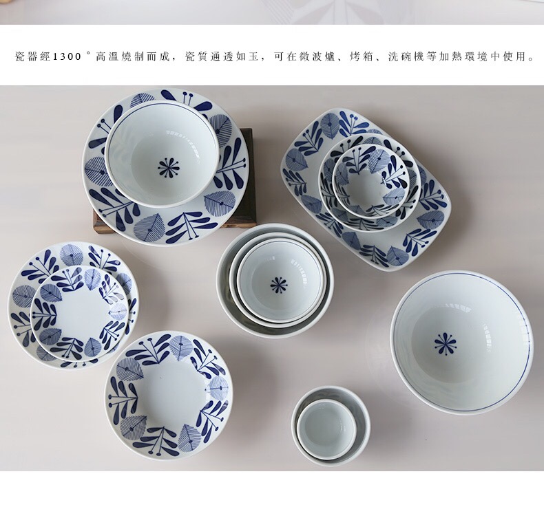 日本进口美浓烧蓝枫林YK180盘详情图4