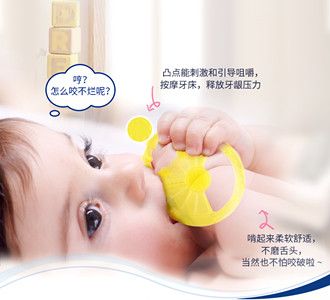 chicco智高意大利母婴进口婴幼儿水果型磨牙硅胶牙胶2个装 2M+详情图3