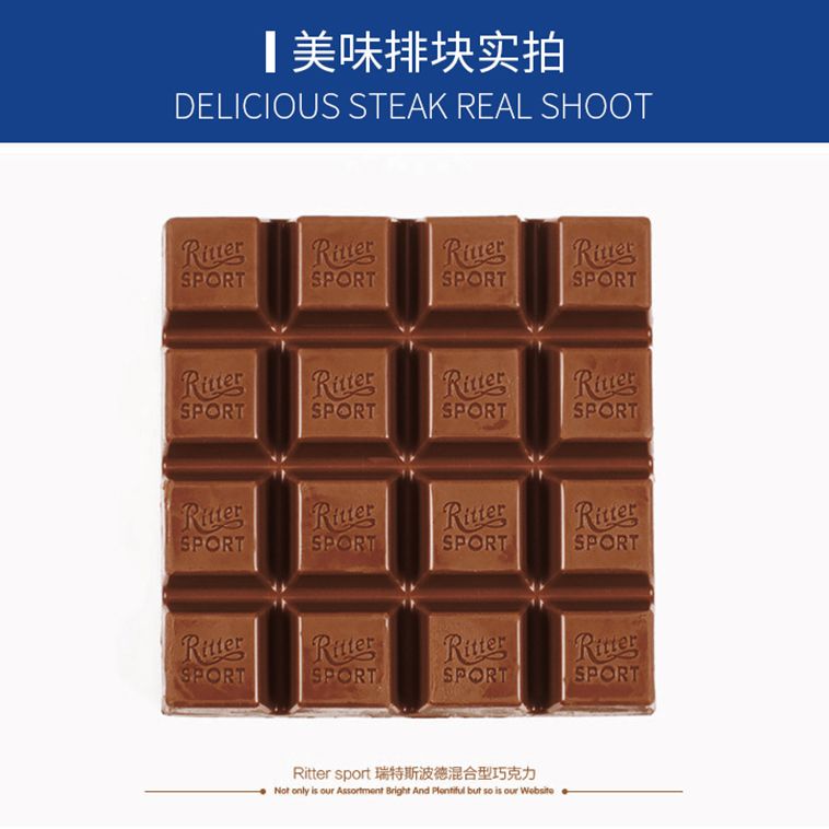 瑞特斯波德黑巧克力（55%）100g细节图