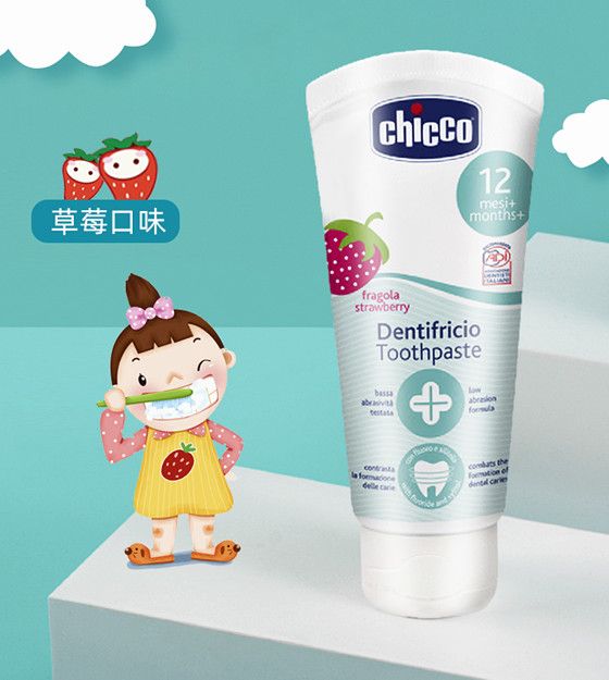 原装进口/可吞咽/牙膏产品图