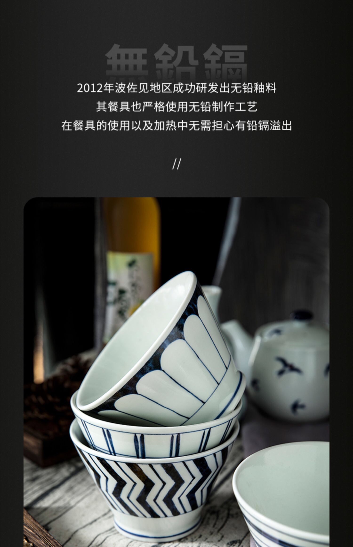 日本进口波佐见酷拉碗菊割纹详情图3