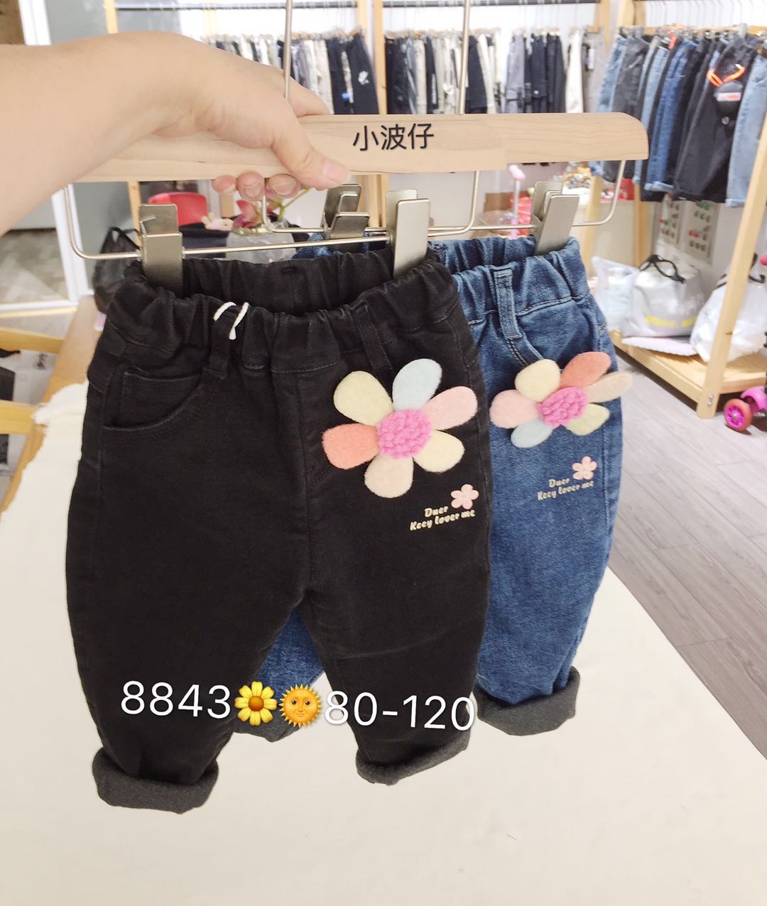 深秋款女童针织里布两层牛仔裤新款细节图
