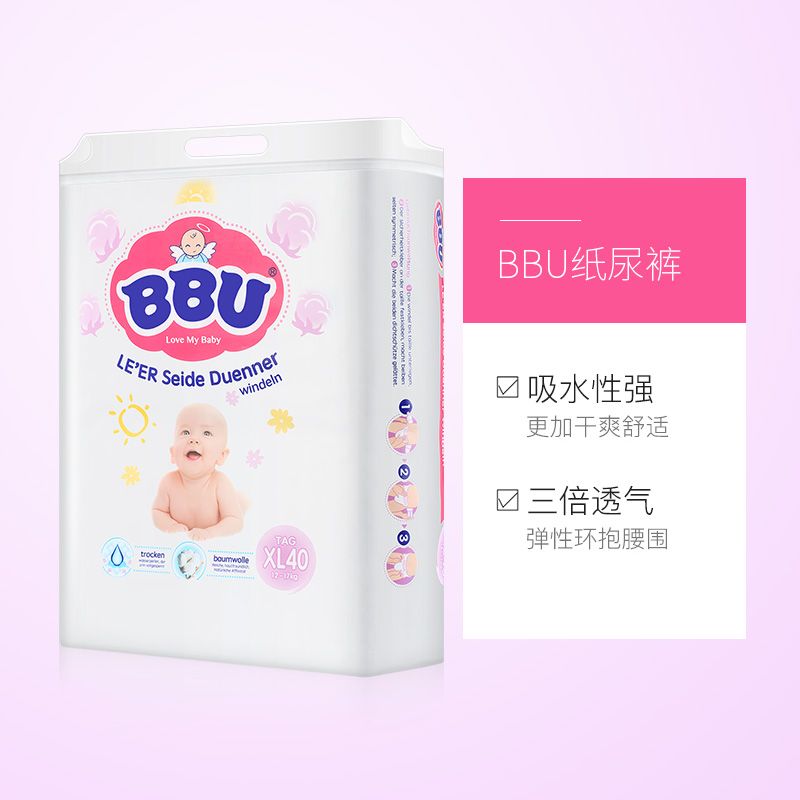 BBU乐儿纺纸尿裤(日用) XL40详情图2