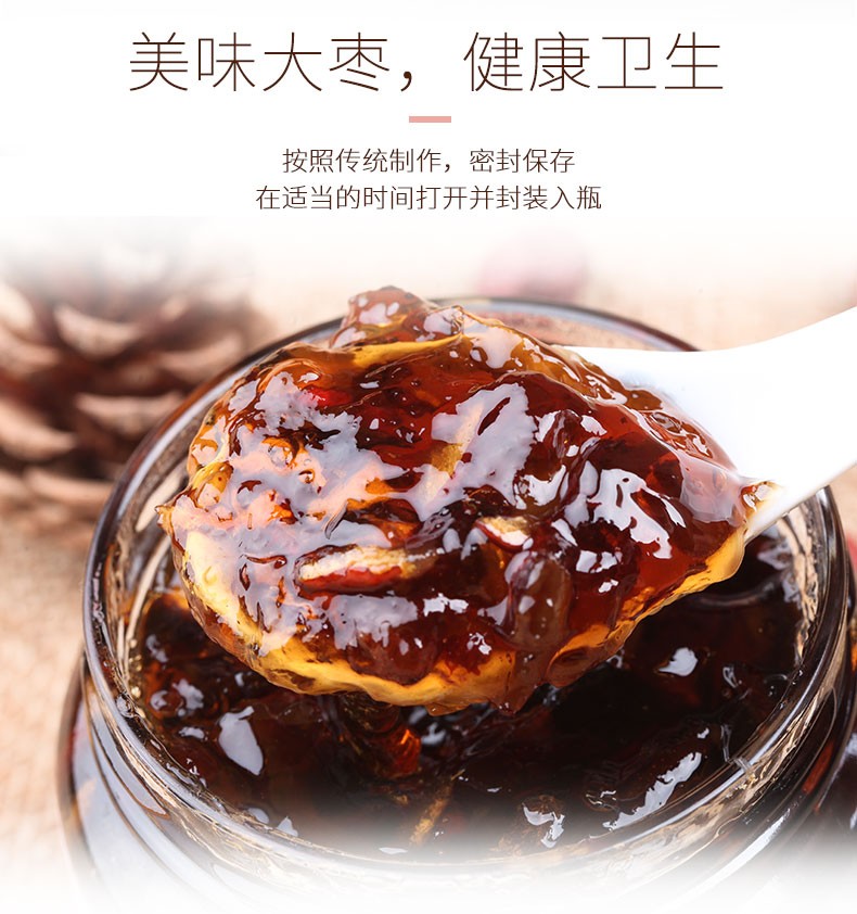 韩福10.2蜂蜜柚子茶（芦荟味）1KG详情图4