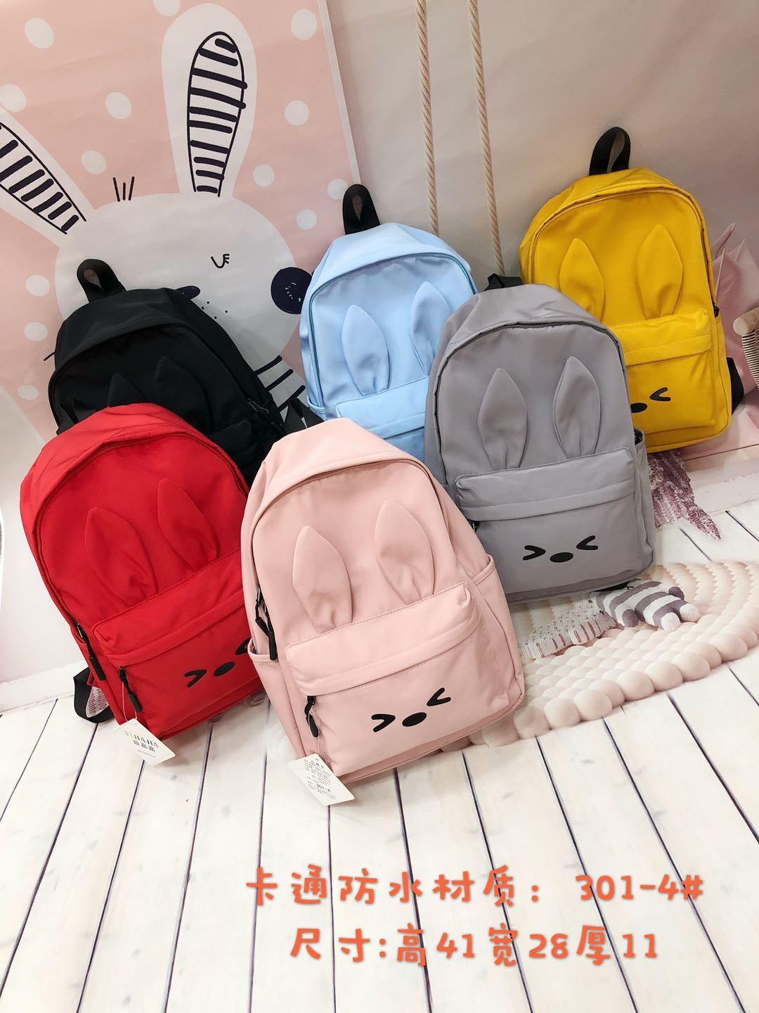 301-4休闲