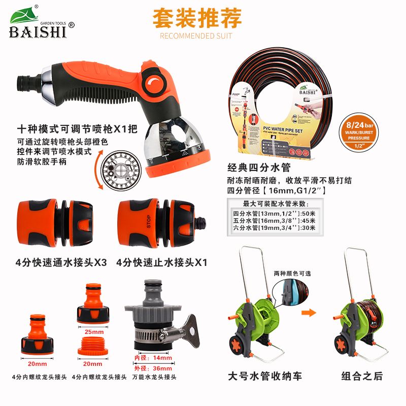 新款手推水管车可伸缩多功能高压洗车喷水枪园艺浇花冲洗套装批发细节图