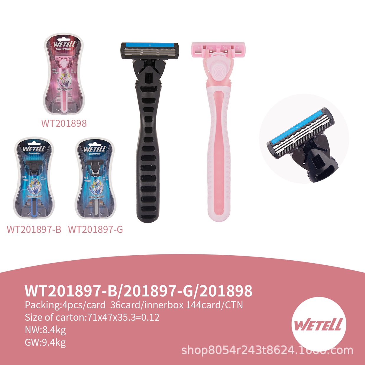 WETELL厂家新款男士一次性手动剃须刀三层不锈钢可替换刀头