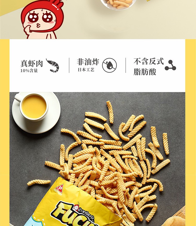 富吃虾条（海苔味）40g详情图2