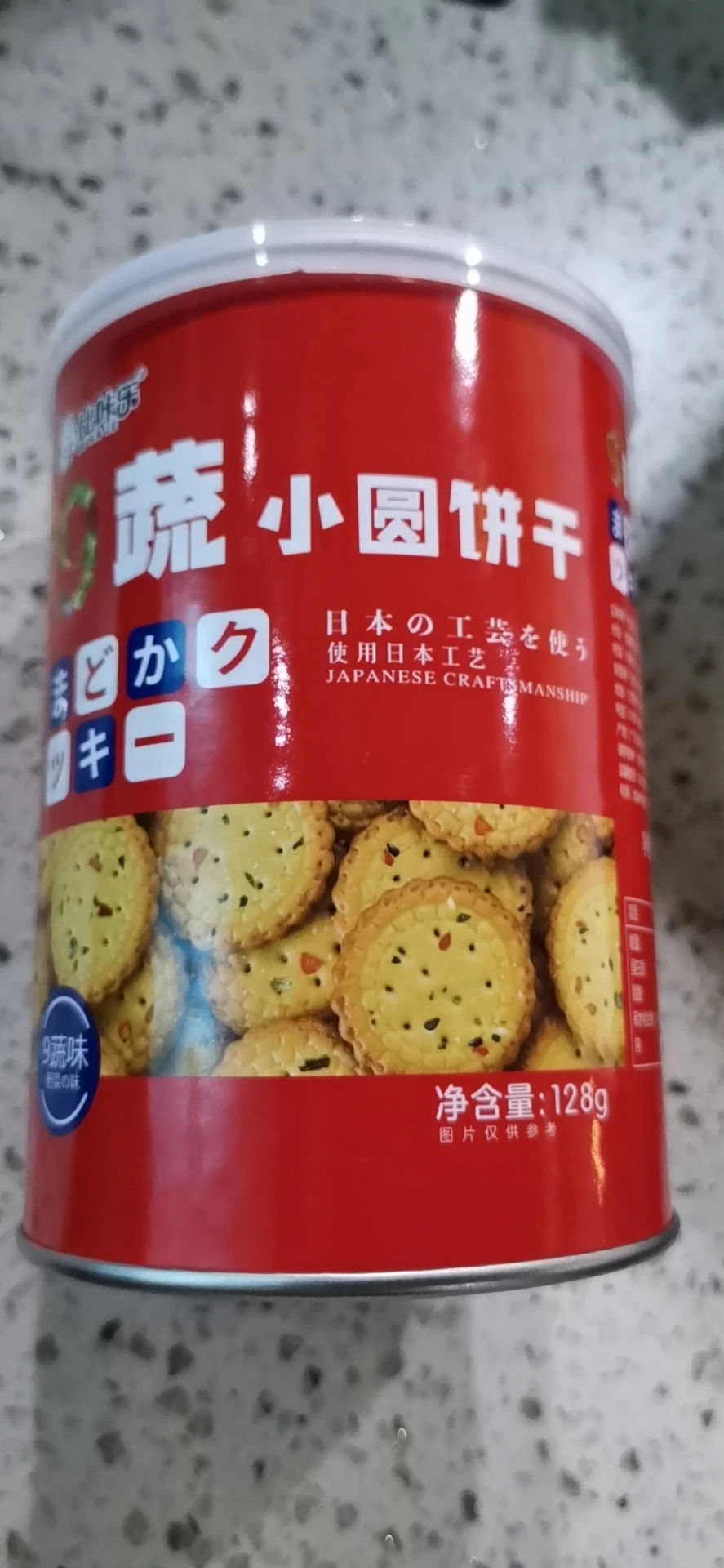 Vegetable flavor of Hokkaido small round cakes detail image 1