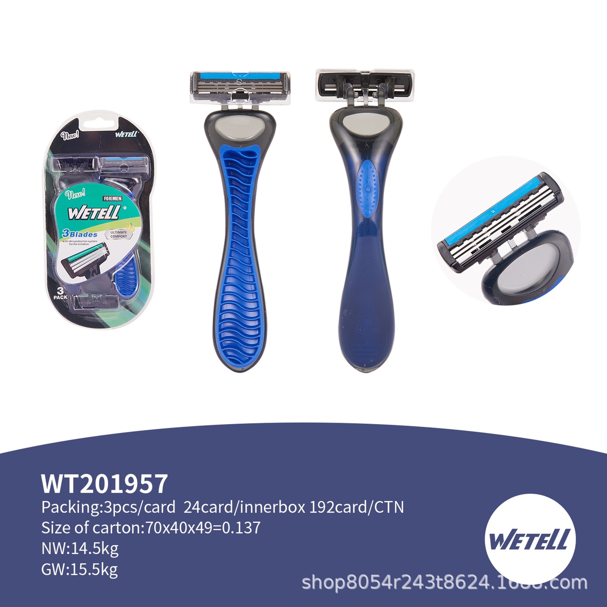 WETELL新款一次性手动剃须刀男士三层不锈钢