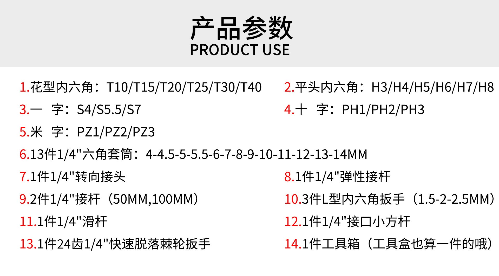 小飞组套46件套套筒组套工具机修工具汽车维修棘轮扳手套装详情图2
