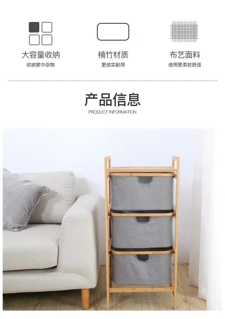 浴室卫生间三层收纳架衣篓落地置物架楠竹简易款家用收纳架A115详情图7
