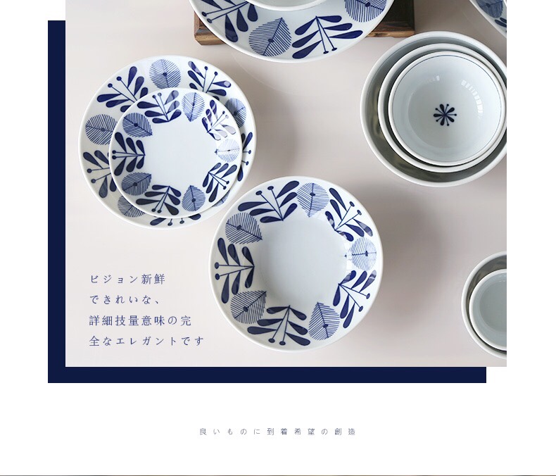 日本进口美浓烧蓝枫林YK180盘详情图3