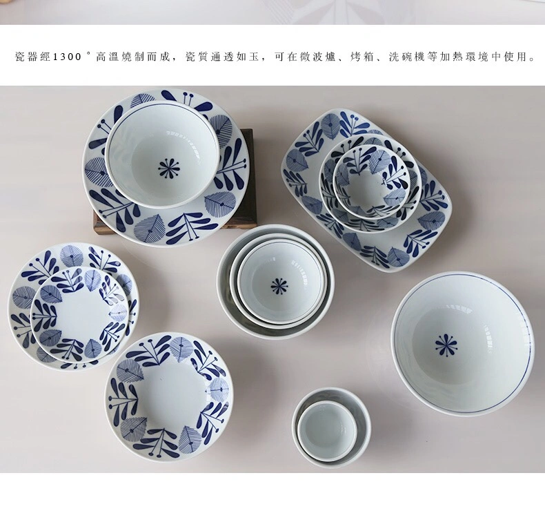 Japanese imported Mino Burnt Blue Maple Forest UK small bowl detail image 4