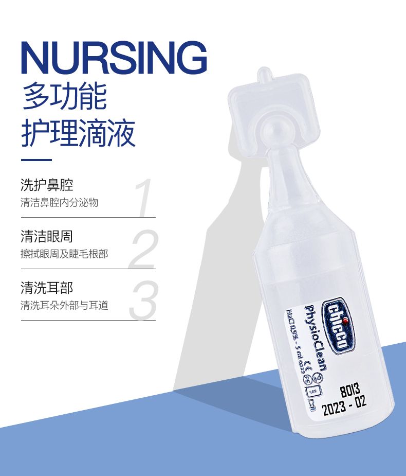 其他婴幼儿洗护用品实物图