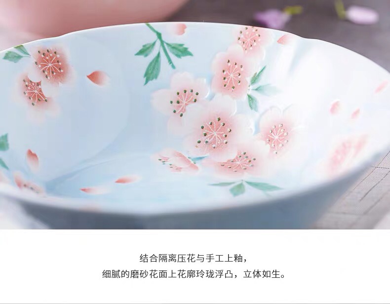 日本进口美浓烧漫舞樱花粉蓝8.3英寸碗详情图1