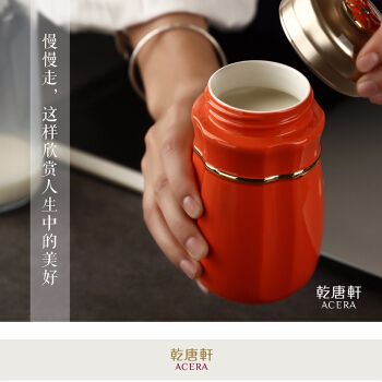 【 Gan Tang Xuan 】 Live Porcelain Gilded Small Yue Dong Ceramic Cup Travel Cup, Single Layer 300ml details Picture