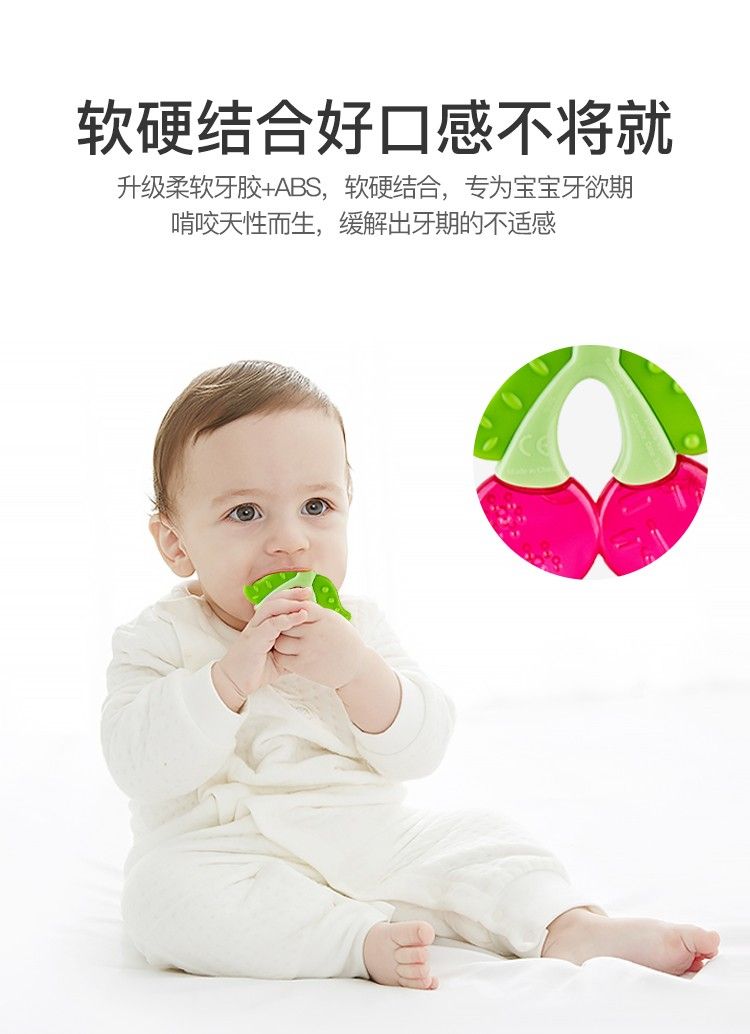 chicco智高意大利高端母婴进口清凉香甜樱桃型舒缓牙胶详情图3
